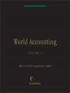 World Accounting cover