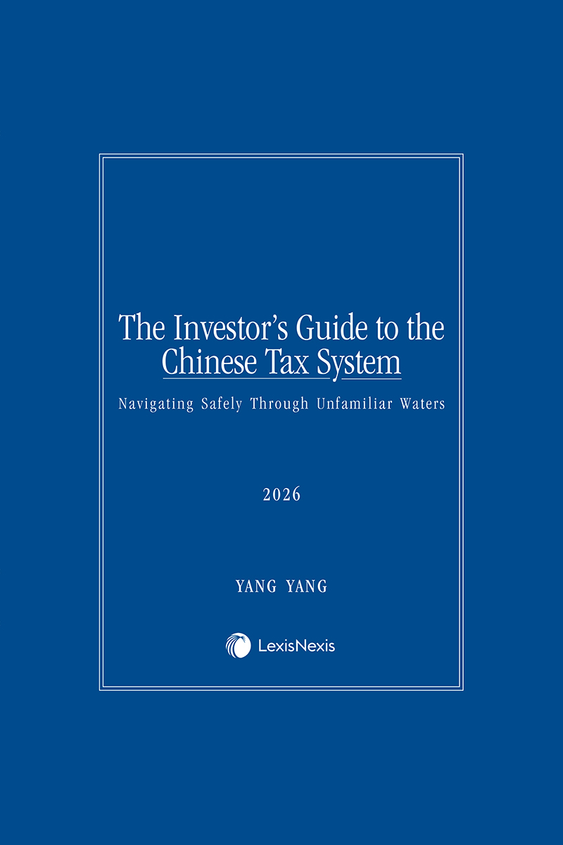 The Investor's Guide to the Chinese Tax System: Navigating Safely Through Unfamiliar Waters book cover
 